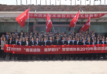 ʵȡ׷ǰحѼӪϵ2019ѵ